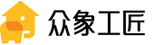 众象工匠